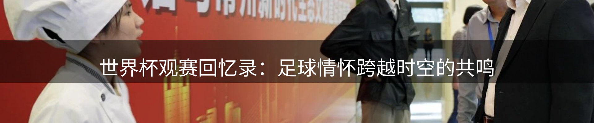 最新资讯