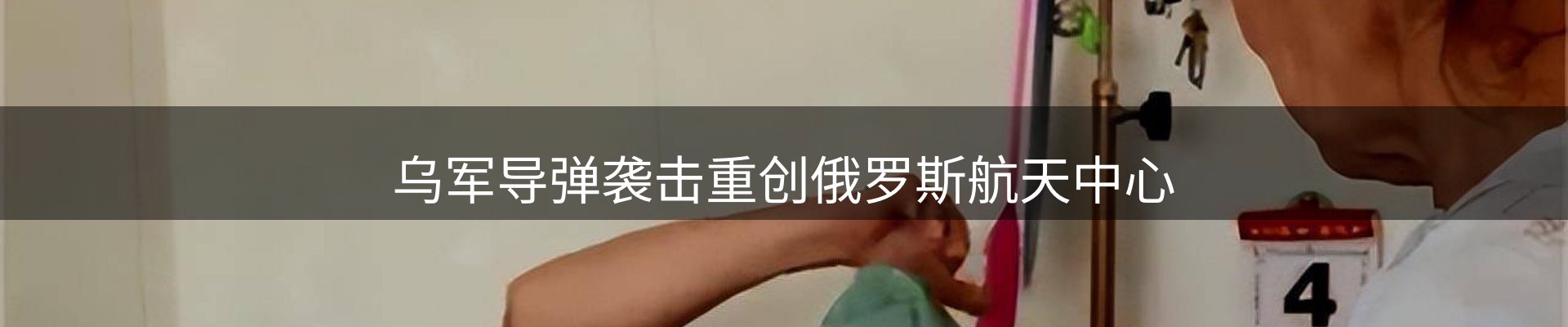 最新资讯