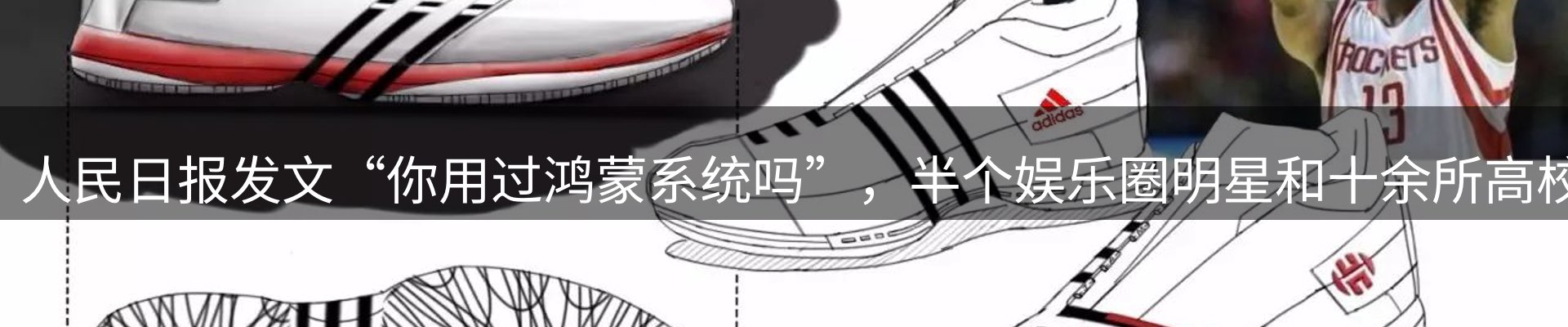 品牌盘点