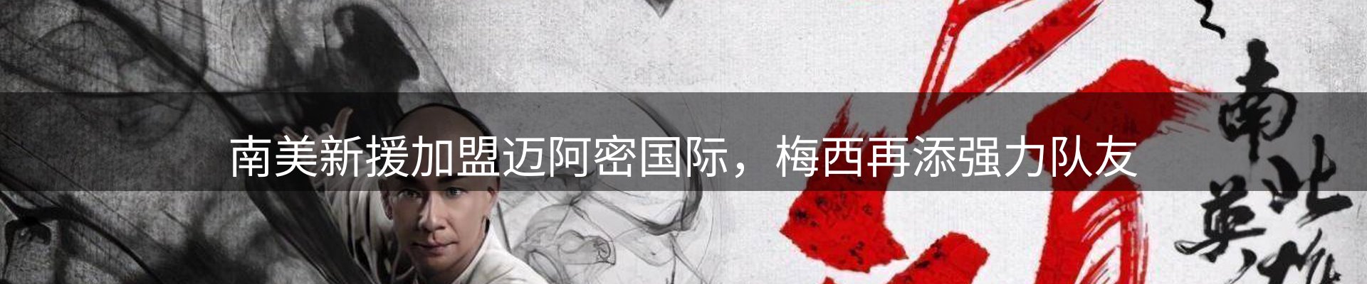 品牌盘点