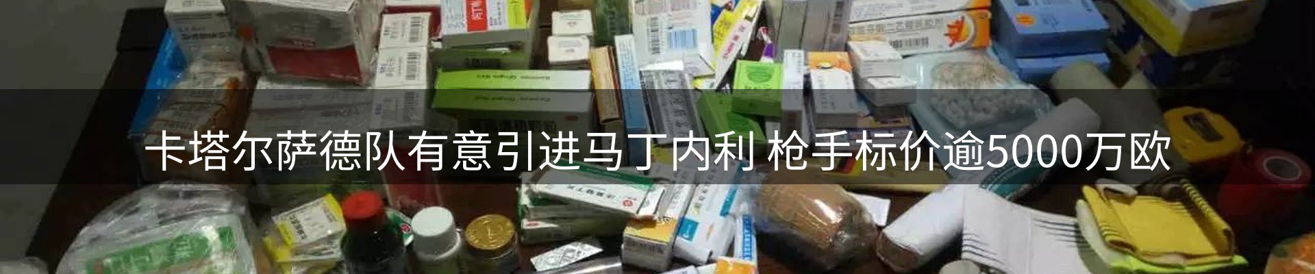 最新资讯