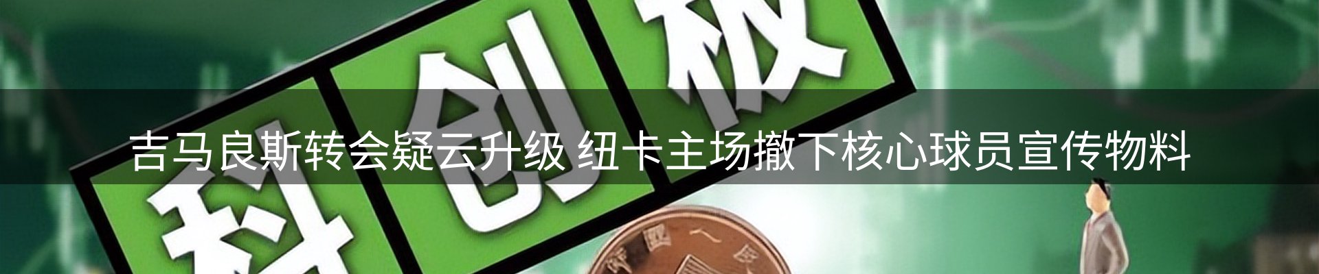 最新资讯