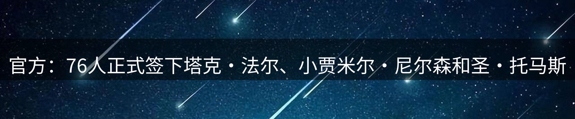 品牌盘点