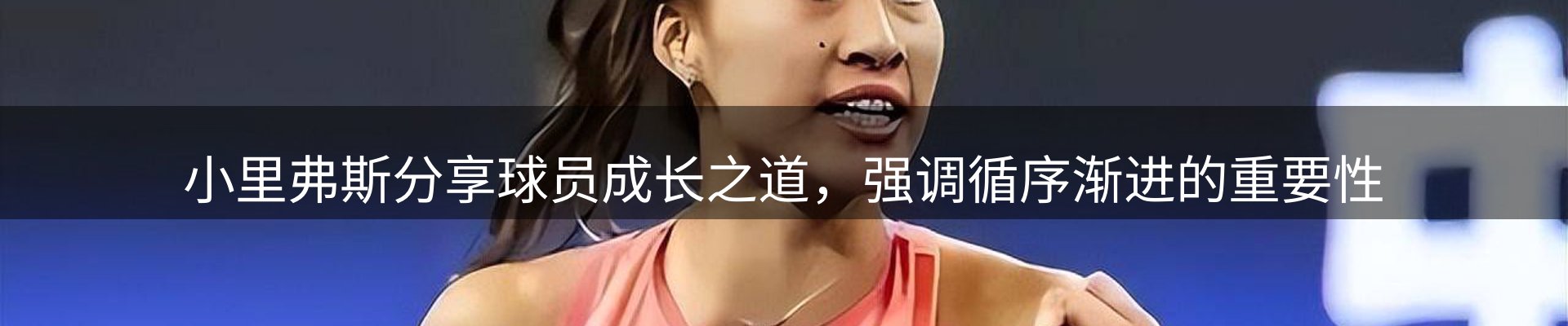 最新资讯