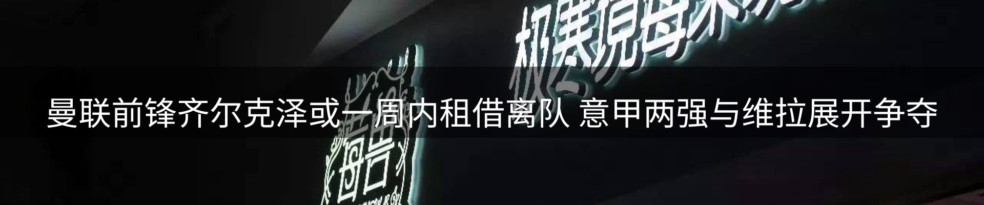 品牌盘点