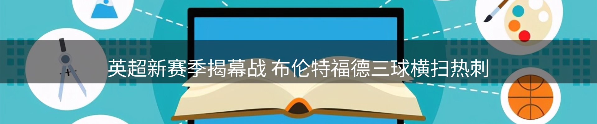 最新资讯