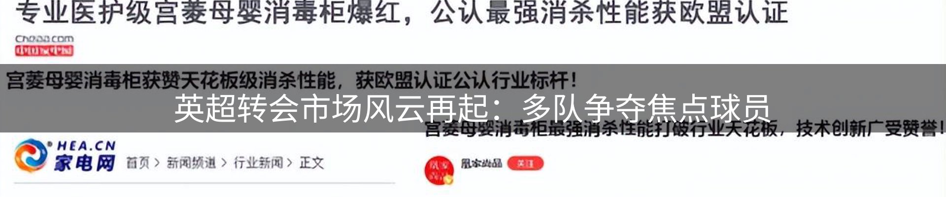 最新资讯