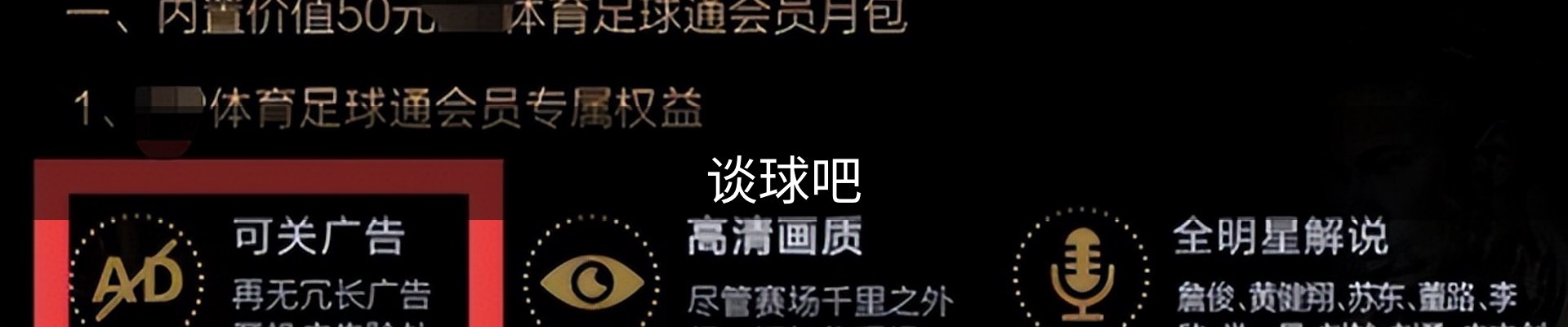 谈球吧·(中国)-官方网站