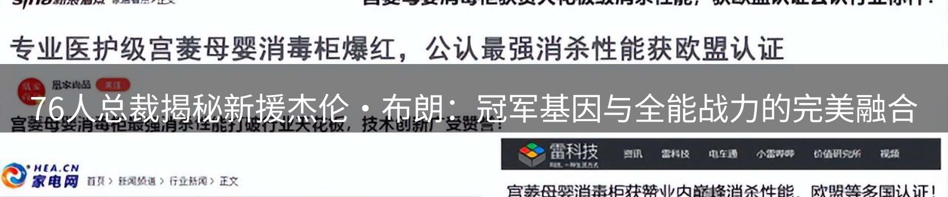 最新资讯