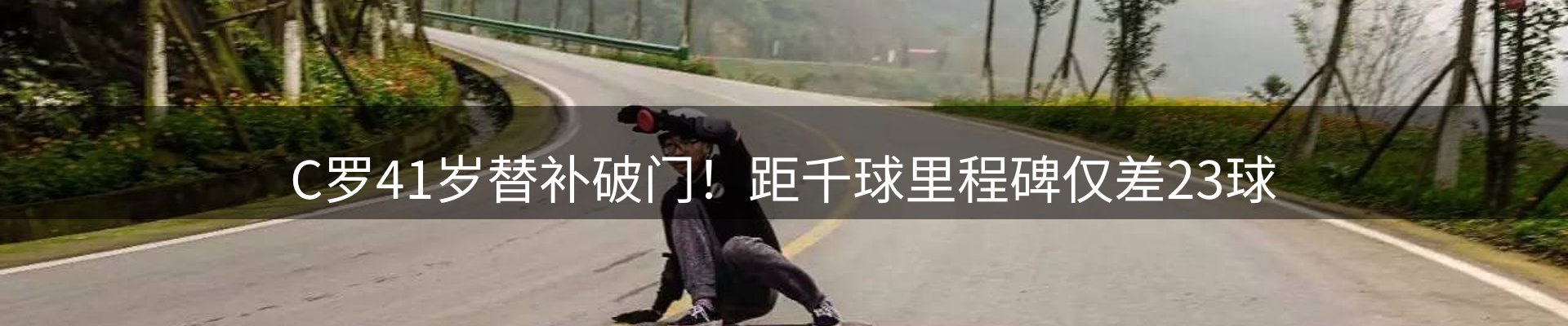 最新资讯