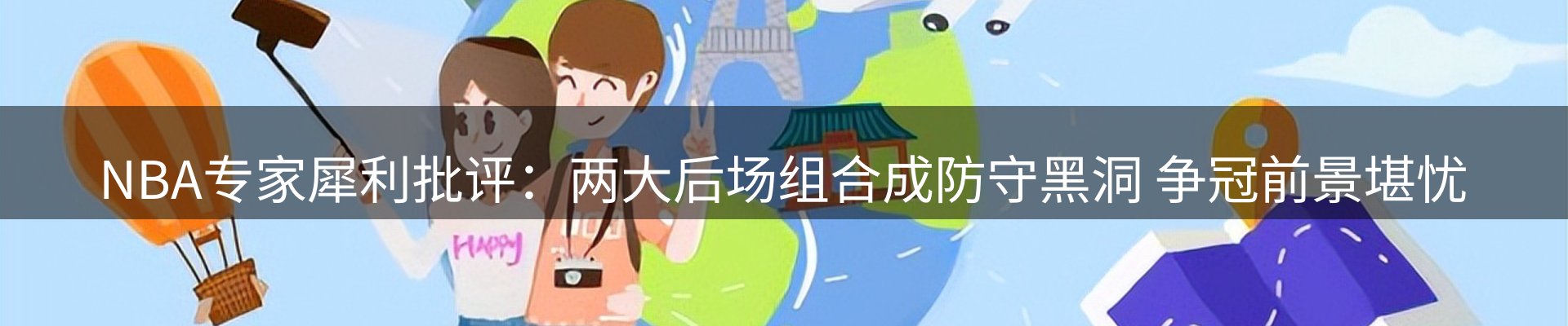 最新资讯